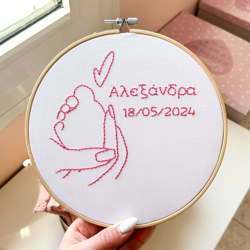 Προσωποποιημένο διακοσμητικό τελάρο κεντήματος με την ημερομηνία γέννησης του μωρού, διάμετρος 20εκ