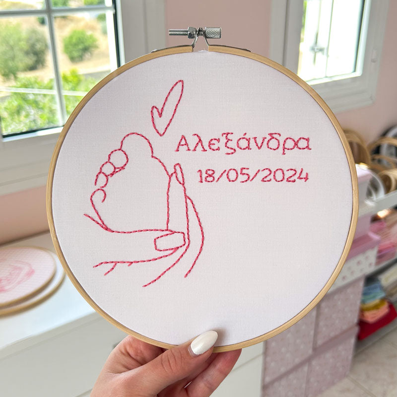 Προσωποποιημένο διακοσμητικό τελάρο κεντήματος με την ημερομηνία γέννησης του μωρού, διάμετρος 20εκ