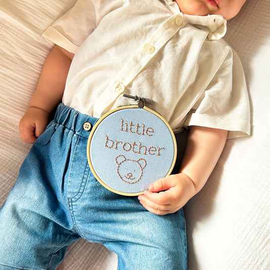 Διακοσμητικό τελάρο κεντήματος για βρεφική φωτογράφιση "little brother", διάμετρος 10εκ