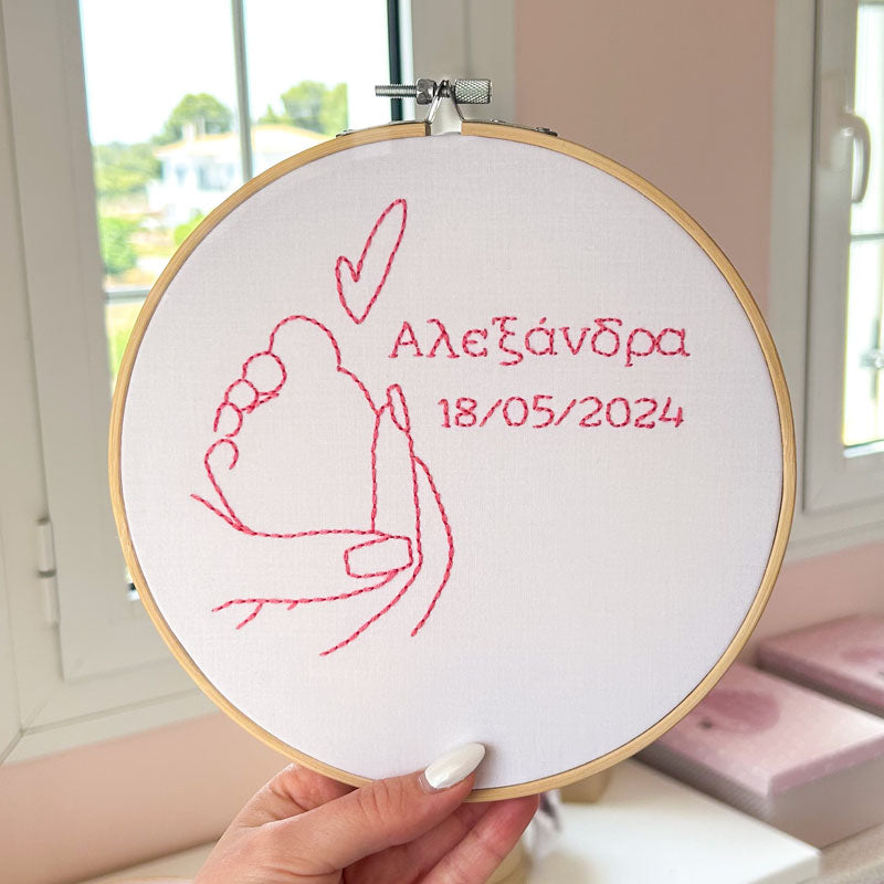 Προσωποποιημένο διακοσμητικό τελάρο κεντήματος με την ημερομηνία γέννησης του μωρού, διάμετρος 20εκ