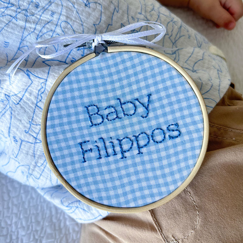 Χειροποίητο Τελάρο Κεντήματος "Baby Name Reveal", διάμετρος 10εκ